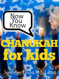 Now You Know: Chanukah for Kids