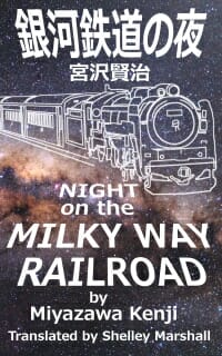 Night on the Milky Way Railroad
