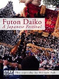  Futon Daiko: A Japanese Festival 