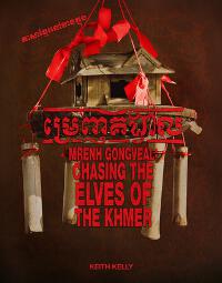 Mrenh Gongveal: Chasing the Elves of the Khmer