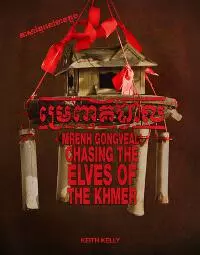 Mrenh Gongveal: Chasing the Elves of the Khmer
