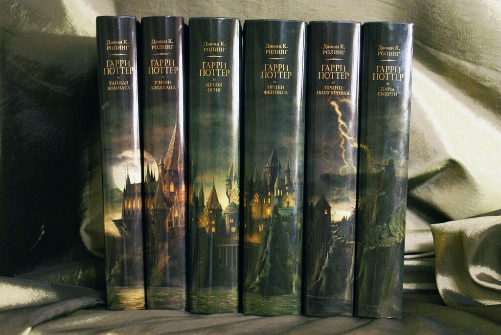 Russian Harry Potter set