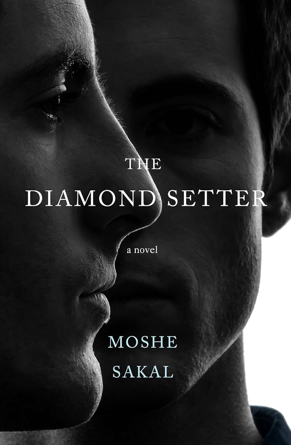 "The Diamond Setter" by Moshe Sakal Book Cover 
